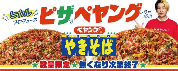 goonone's tweet photo. 「ナポリの窯の方は商品紹介ではないから比較にならない」という意見もありますが、商品紹介だと別の意味で比較にならない。なんだこれ小4か。 https://t.co/cheqsVaLIJ