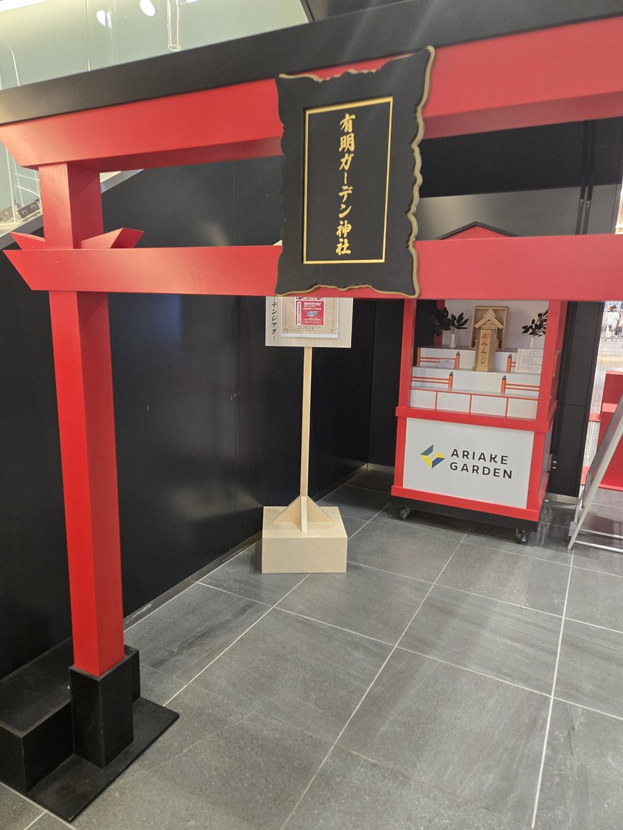 0xCCAA01's tweet photo. ⛩️ https://t.co/rrLJZeQJYj