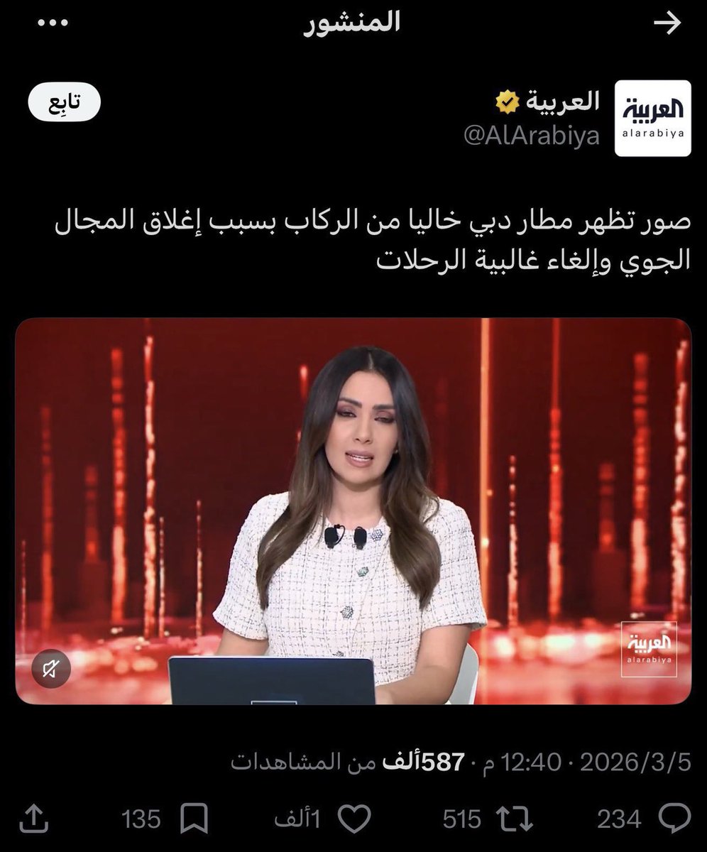 s_alktebi's tweet photo. لاتستشرف يا عبدالعزيز 
و كان من الاولى تكفون السنتكم من البداية 👍 https://t.co/aTMDkHvT1C