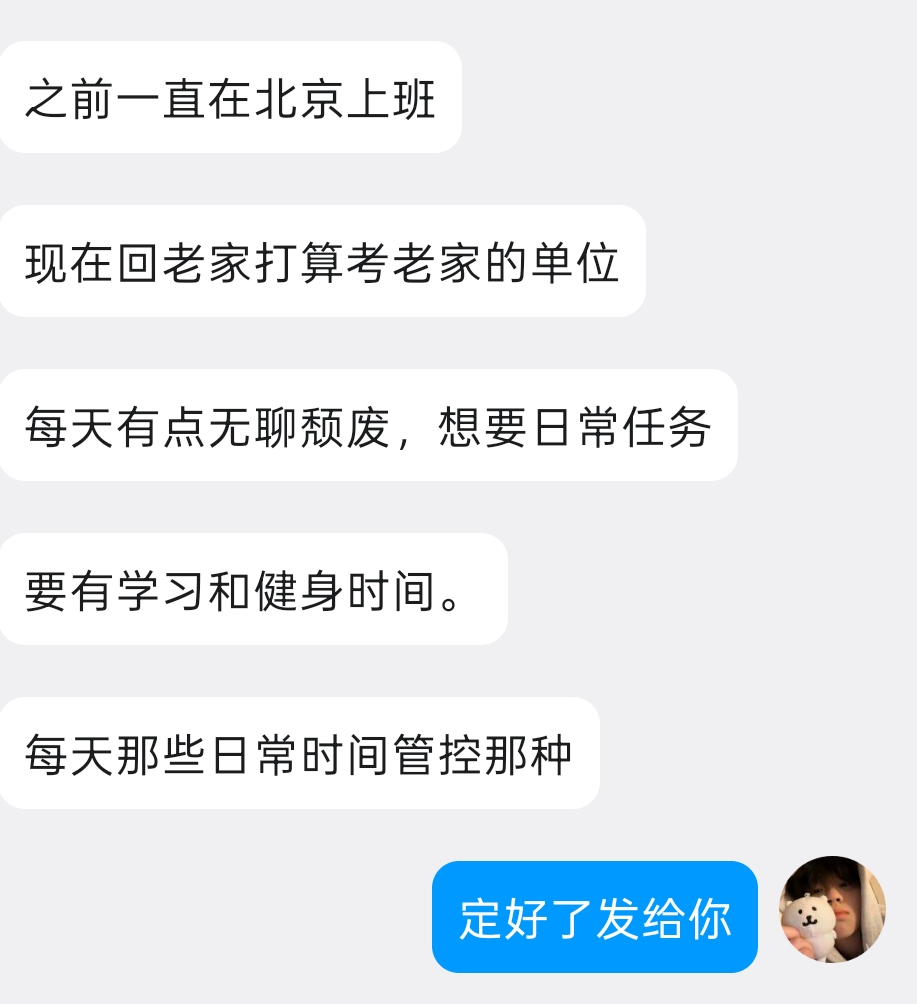 BeiChen33's tweet photo. SM的本质并不是发骚，发情，恶堕，无脑做任务
M需要满足心理空虚，但是还需要S去引导，性方面满足的同时更要引导这个人变得更好，这个需要上位去了解下位，花更多时间去引导，而S一上头只顾玩弄M，玩完之后闹失踪，想玩了就继续，这样是没意义的 https://t.co/kGqJOZPcDk