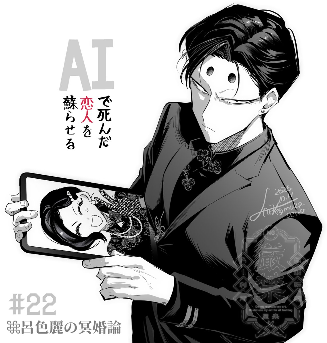 mo2p_seira's tweet photo. https://t.co/HQQV1ZTvQb