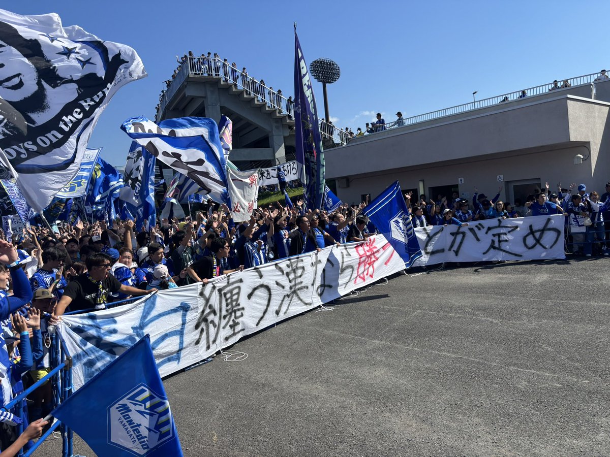 ryohei_19_23's tweet photo. バス待ちで山形が
「青白を纏う漢なら勝つことが定め」

勝って仙台が
「黄金を纏う漢なら勝つことが定め」

最高なアンサーだよ
ダービー最高
#vegalta https://t.co/IcQKEHHfsv