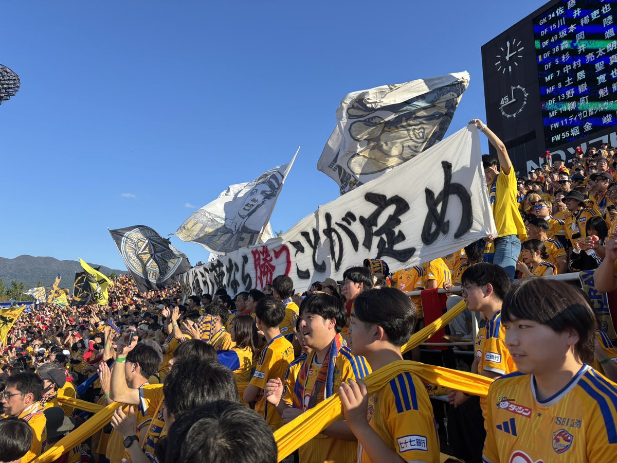 ryohei_19_23's tweet photo. バス待ちで山形が
「青白を纏う漢なら勝つことが定め」

勝って仙台が
「黄金を纏う漢なら勝つことが定め」

最高なアンサーだよ
ダービー最高
#vegalta https://t.co/IcQKEHHfsv