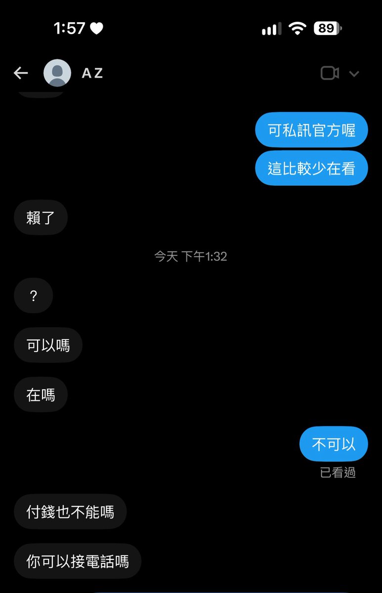 vivimiumiu1's tweet photo. 騷擾一陣子
加
連續
兩三天了
到底…
是怎樣?
生氣😡
#騷擾
#台中 #除毛 #溫柔
#熱蠟除毛 #專業除毛 #台中南區
#鬍子 #鬍子除毛 #請有禮貌 #勿約砲
#勿約會 #無特殊服務
#男仕除毛 #勿談戀愛 #采耳 #腋下除毛
#女生除毛
#孕婦除毛 #耳燭 #私密處除毛 #男生除毛
#私密處除毛 #VIO #VBO https://t.co/LZpab0wDGm