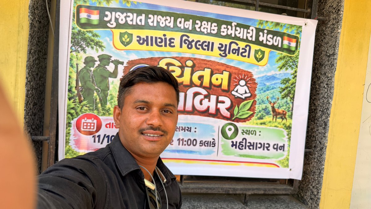 AltafRathod1999's tweet photo. #હુંમારીહક્કનીલડાઈમાટેતૈયારછું

#સુરક્ષાભથ્થું

#injustice

#વનરક્ષકવનપાલ

#દરખાસ્તનહીંસુરક્ષાભથ્થુંઆપો

#અળખામણાવિભાગનોઅળખામણોકર્મચારી

@CMOGuj

@Bhupendrapbjp

@arjunmodhwadia

@sanghaviharsh

@pravinmalibjp

@jaipal1101 https://t.co/Gp8esq0Dmy