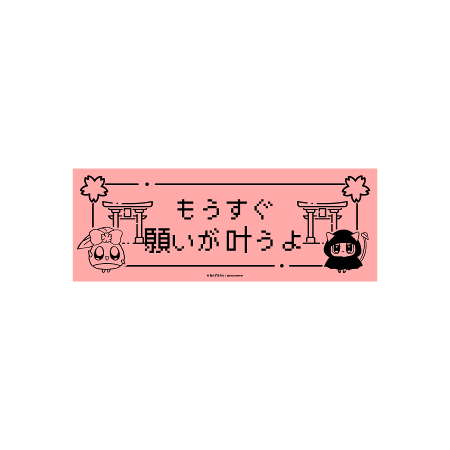 anmaro_yumochi's tweet photo. あ！見つけちゃったね⛩️ https://t.co/LjXUFUCA7V
