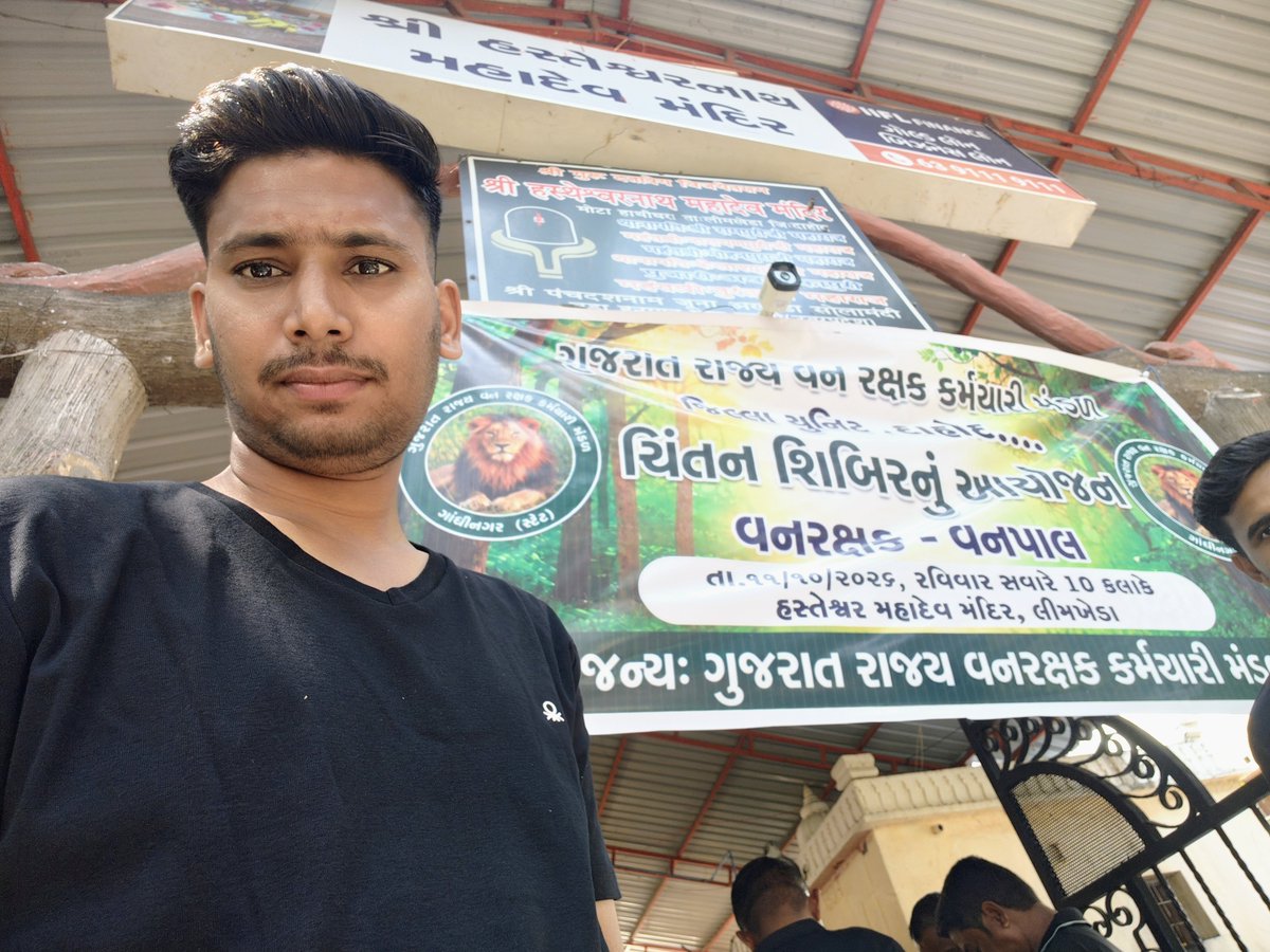 SanjuBamaniya97's tweet photo. #હુંમારીહક્કનીલડાઈમાટેતૈયારછું
#સુરક્ષાભથ્થું
#injustice
#વનરક્ષકવનપાલ
#દરખાસ્તનહીંસુરક્ષાભથ્થું
#અળખામણાવિભાગનોઅળખામણોકર્મચારી https://t.co/TH2IRGa4vZ