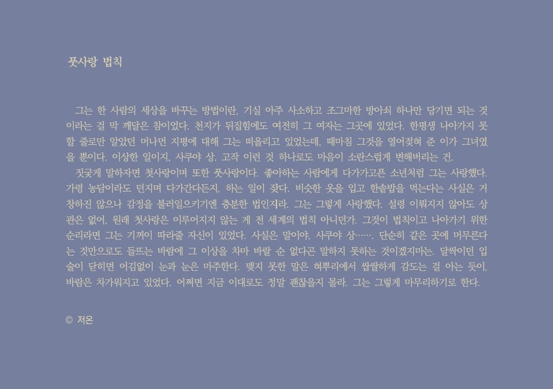 dasakusia's tweet photo. 그의 내면 과거/현재

ⓒ 저온 https://t.co/zhHBsuywXG