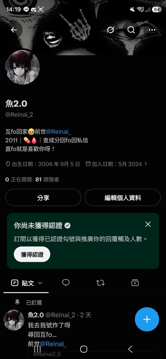 Reinai_2's tweet photo. 為啥跟隨變0 https://t.co/EjY2hx7ZQ6