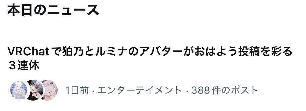 ciga_VRC's tweet photo. おわった https://t.co/CVorppRgDD