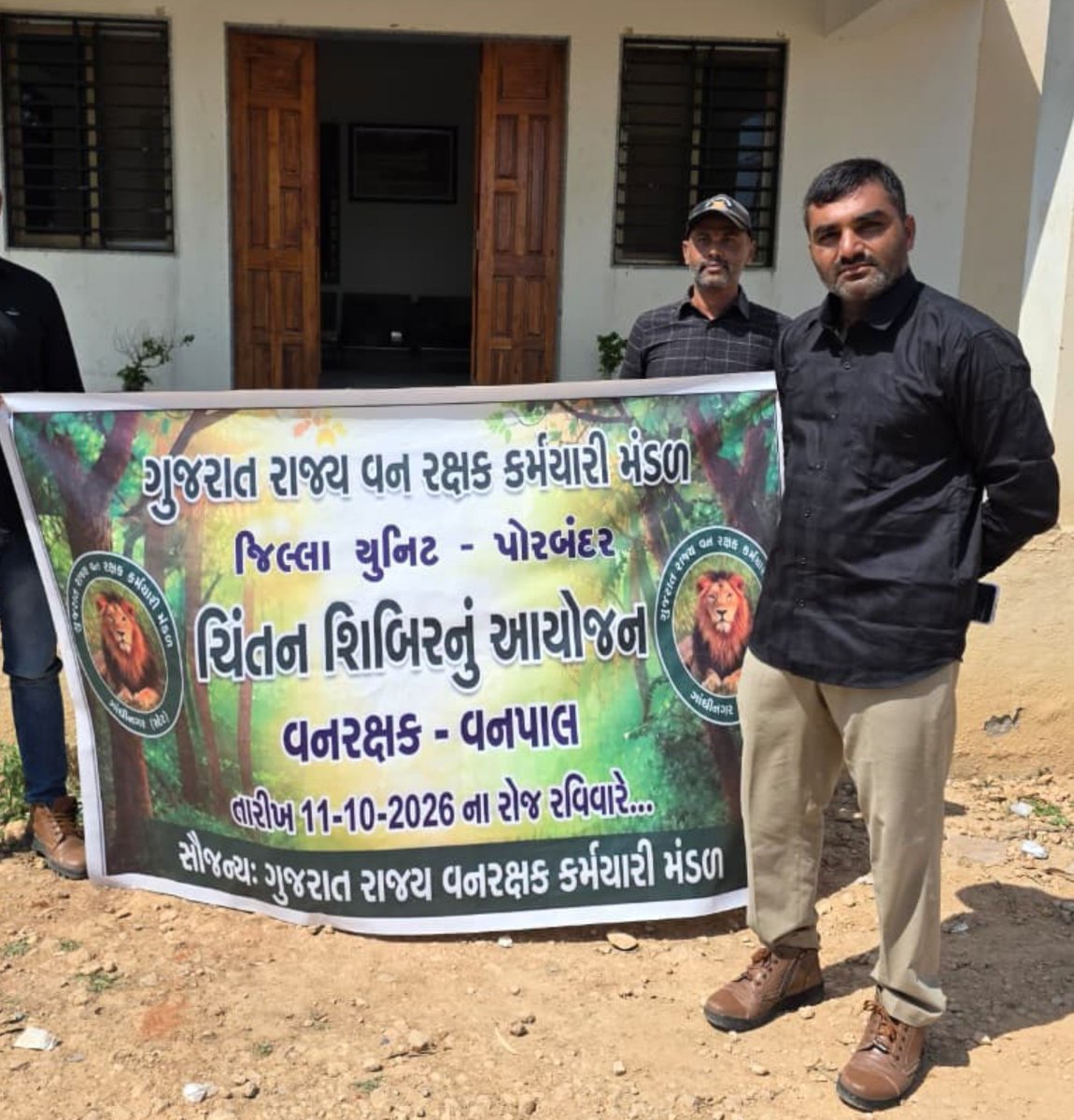Prakash71904085's tweet photo. @CMOGuj  @pravinmalibjp @Bhupendrapbjp @sanghaviharsh @JaipalG17850396 @arjunmodhwadia 
#હુંમારીહક્કનીલડાઈમાટેતૈયારછું 
#સુરક્ષાભથ્થું 
#injustice 
#વનરક્ષકવનપાલ
#દરખાસ્તનહીંસુરક્ષાભથ્થુંઆપો 
#અળખામણાવિભાગનોઅળખામણોકર્મચારી https://t.co/9kEZGwsMVi