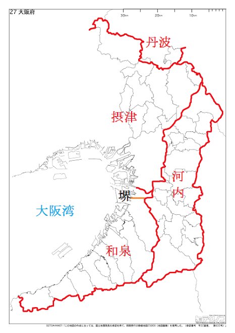 Asemane_bull's tweet photo. 大阪は面積が狭いのに微妙に文化が違う。
大阪府がかつての摂津国・河内国・和泉国という3つの国から成り立っているのが、その理由の1つだと思う。
みんな梅田、難波、天王寺以外の大阪にも立ち寄って欲しい。 https://t.co/SVBl54HUZH