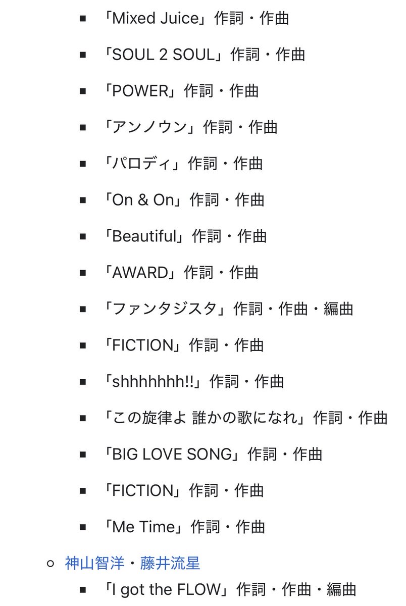 neruneru__0701's tweet photo. Jazzin'parkの栗原さん楽曲で盛り上がってるからWESTꓸたくさんお世話になったなあ😭😭と想い溢れている
栗原さん楽曲大好き😭😭😭😭 https://t.co/3W614fVKQV