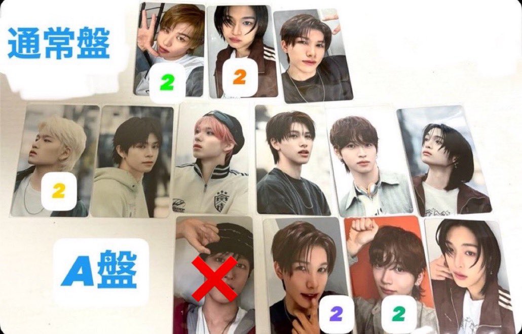 moco104_cute's tweet photo. KO1KEYZ 買い取り✨
《譲》YUKI ソロジャケット未開封
　　　特典付き！✖️2セット
《求》1セットPayPay0.15送料込み
トレカも1枚お付けします😊
#KO1KEYZ買い取り https://t.co/LkOuFP3R0j