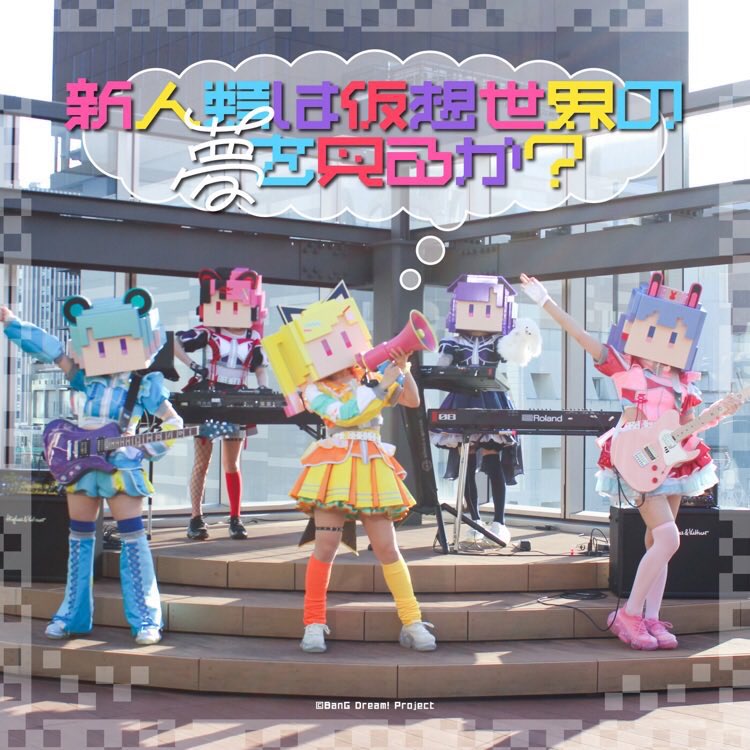 AriCmark_'s tweet photo. #Nowplaying 新人類は仮想世界の夢を見るか? - 夢限大みゅーたいぷ (新人類は仮想世界の夢を見るか? - Single)
臨戦態勢へ https://t.co/htfoc4TACB