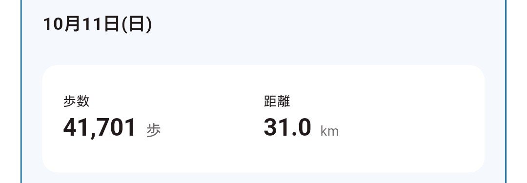 Chaso_R_'s tweet photo. あまりにも足が痛くて目的地の5 km手前で電車に乗って帰ってしまった、悔しい https://t.co/CxjVPDboTv