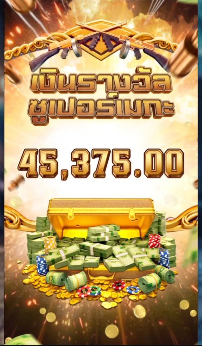 pierofoot2's tweet photo. มาเฟียลั่นๆเลยครับ 😁😁
10รี10ใจมางับ
โค้ด  19Q2AZRLM

สมัคร  https://t.co/Pge6qb8Yjq https://t.co/aRc7VPcvsQ