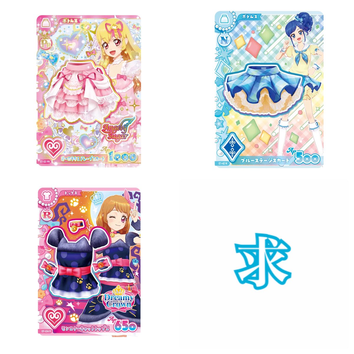 meme_neml's tweet photo. 【交換】アイカツ!アンコール　カード

譲：画像1枚目　天の川コズミック
求：画像2枚目　オーロラキスとN.R
※ソレイユも提供できます

＊同レア1↔︎1、PR1↔︎N.R2での交換希望
＊郵送📮もしくは都内手渡し📩可能
＊どなた様でもお気軽にご相談ください https://t.co/50bTHddOZf