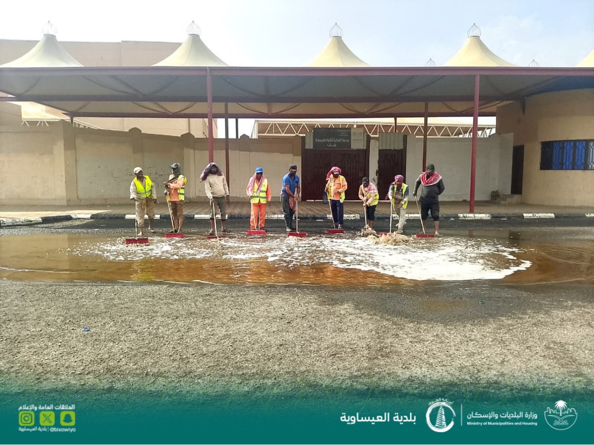 bisawiya's tweet photo. #بلدية_العيساوية | 📸

تواصل فرق الطوارئ أعمالها في سحب وإزاحة 
تجمعات مياه الأمطار التي هطلت ليلة البارحة، 
مـن الشـوارع الرئيسية والفـرعيـة والأحياء في 
العيساوية والقرى التابعة.

ويمكننا إستقبال بلاغاتكم فـي حالات الطوارئ 
وتجمعـات الميـاه في الشـوارع والاحيـاء عبـر :
#خدمة_940 او #تطبيق_بلدي : https://t.co/KS4YkYFyhi

جعلها الله أمطار خير وبركة .. ☁️

#بلدي
#جودة_الحياة
#مواكبة_لاتنتهي