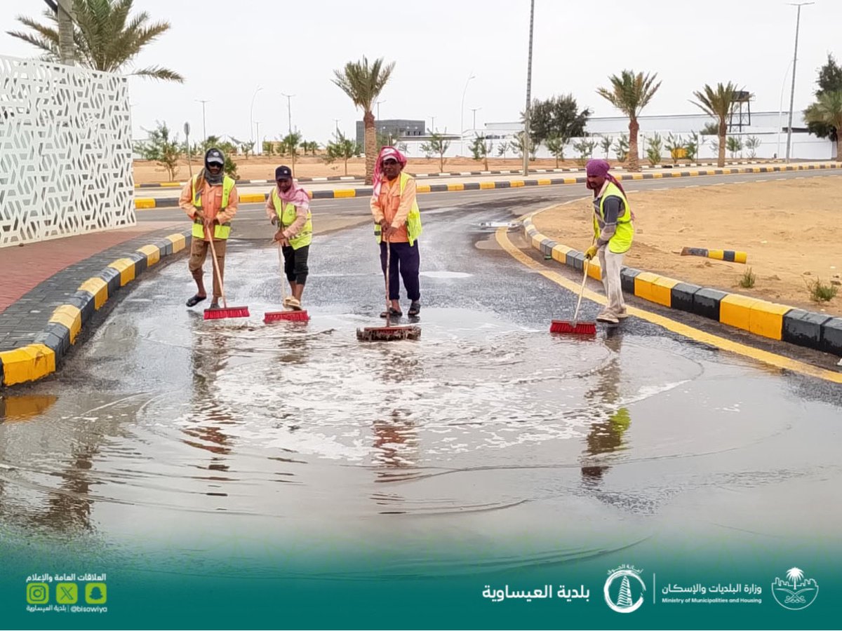 bisawiya's tweet photo. #بلدية_العيساوية | 📸

تواصل فرق الطوارئ أعمالها في سحب وإزاحة 
تجمعات مياه الأمطار التي هطلت ليلة البارحة، 
مـن الشـوارع الرئيسية والفـرعيـة والأحياء في 
العيساوية والقرى التابعة.

ويمكننا إستقبال بلاغاتكم فـي حالات الطوارئ 
وتجمعـات الميـاه في الشـوارع والاحيـاء عبـر :
#خدمة_940 او #تطبيق_بلدي : https://t.co/KS4YkYFyhi

جعلها الله أمطار خير وبركة .. ☁️

#بلدي
#جودة_الحياة
#مواكبة_لاتنتهي