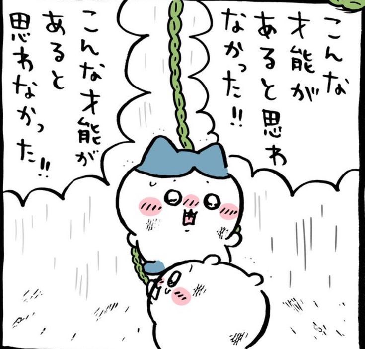 tukaerune's tweet photo. https://t.co/jcRYiMpe6X
