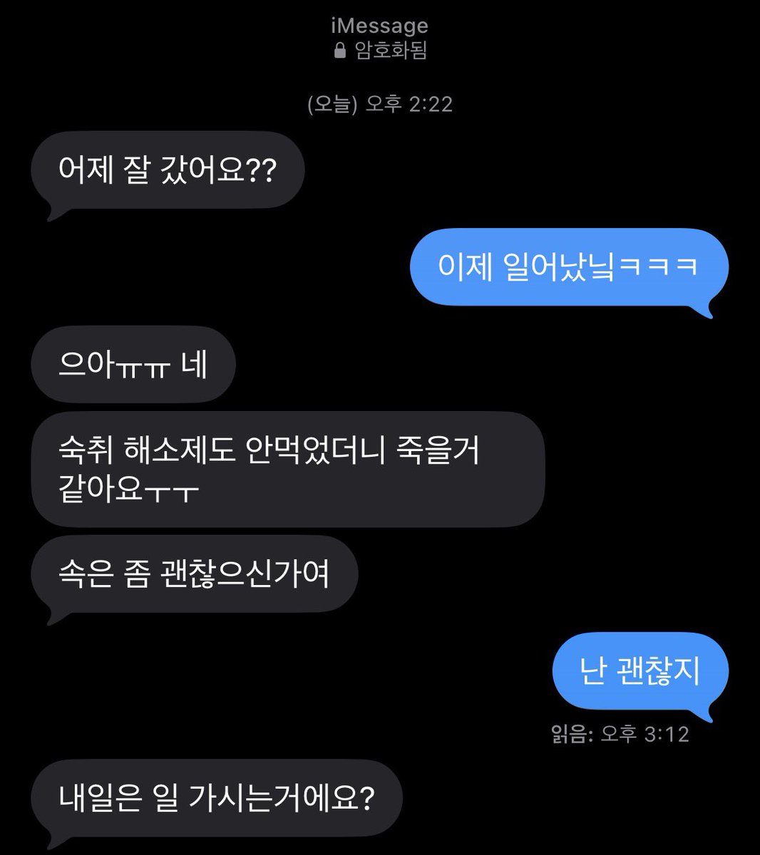 18cm_off's tweet photo. 번호 원래 안주는데 혼술바에서 번호따간 20살 여자애 나 섹트하는건 알까ㅋㅋㅌ.. https://t.co/XlMGCzL95a