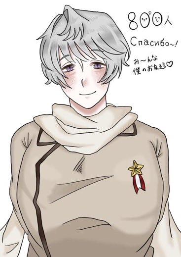 Tamagogak12's tweet photo. #三連休はフォロワーさんが増えるらしい 
 #ヘタリア絵描きさんと繋がりたい
 #ヘタクラさんと繋がりたい
露ばっか描いてる露領です✨️
♻️中心に♥️も巡回して気になりさんフォローします🙇‍♂️ https://t.co/r8PoeRBPmv