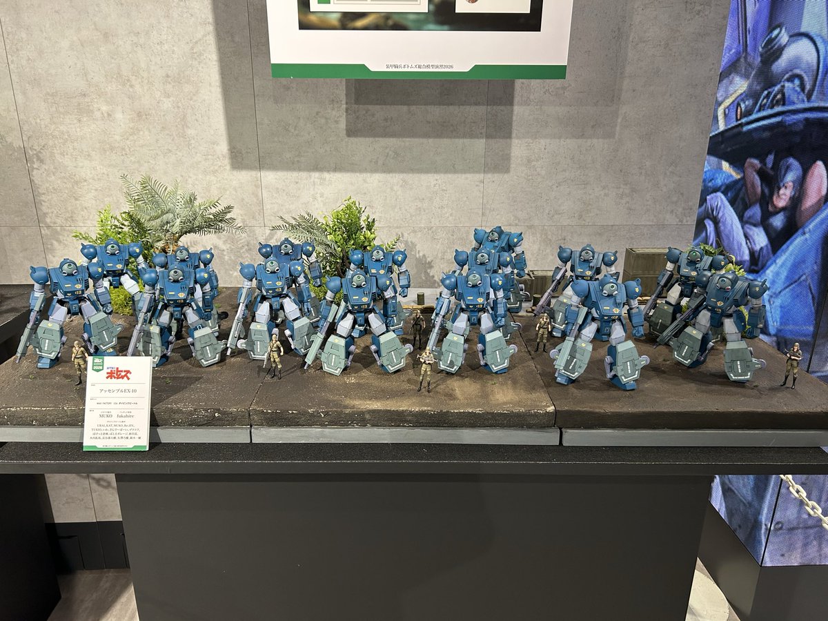 votoms_official's tweet photo. 装甲騎兵ボトムズ総合模型演習2026。展示作品を少しご紹介。ボトムズの大型展示があるのは今イベントだけ。ぜひ会場でご覧ください。　#ボトムズ総模演 https://t.co/MFhQp13Ncx