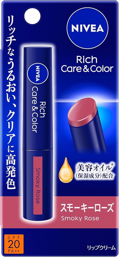 mitei_1130's tweet photo. 何度でも言います。絶対フレンチピンクじゃなくてスモーキーローズです。元の唇の色もあると思うけど、こんなオレンジっぽくなかった！はず…… https://t.co/CoTDJuFzrM