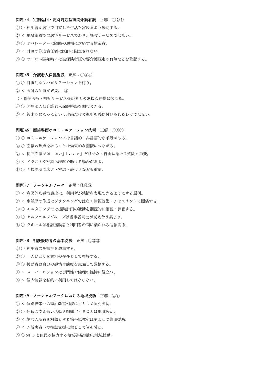 careP2026's tweet photo. https://t.co/U87EsG7DmH