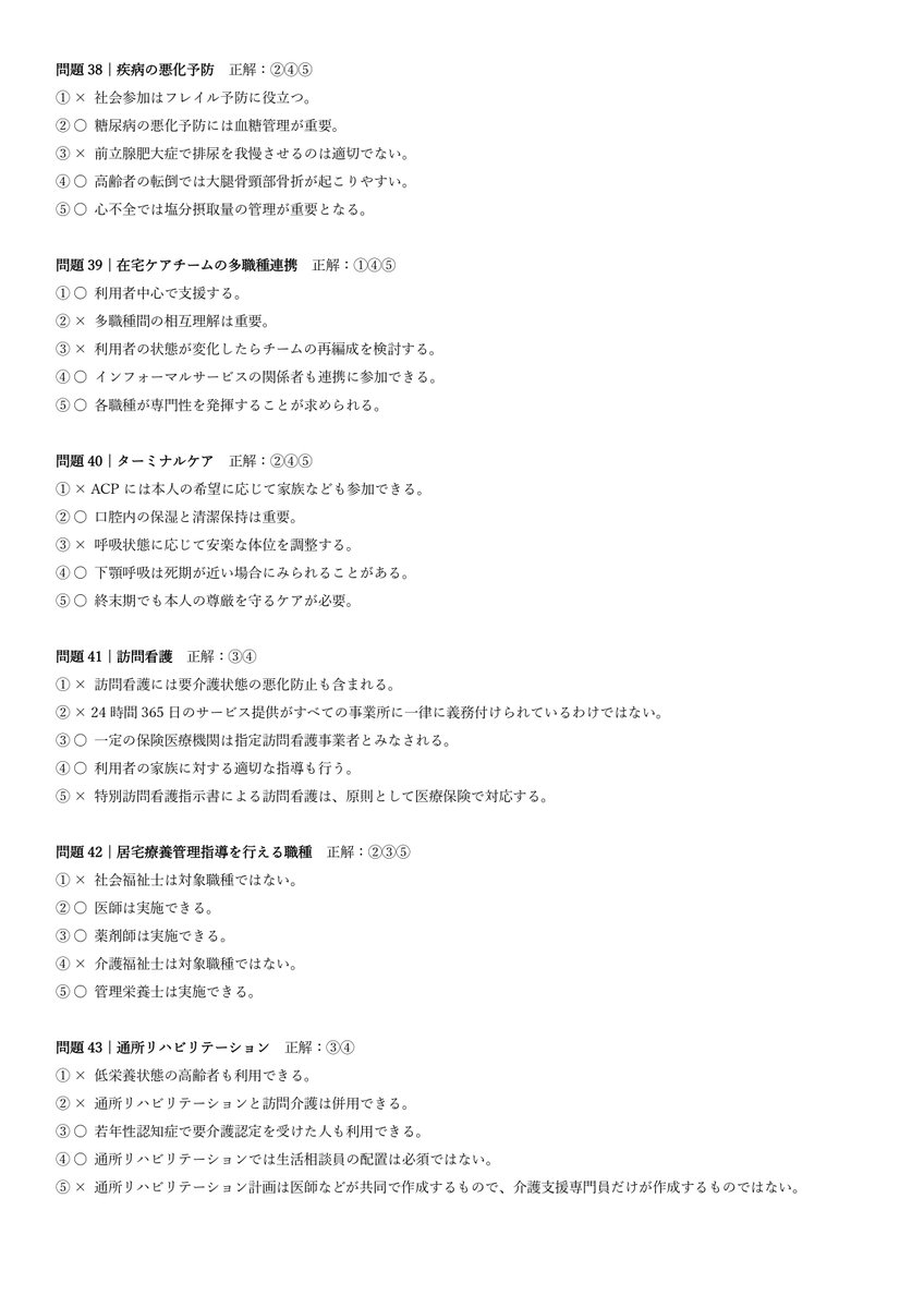 careP2026's tweet photo. https://t.co/U87EsG7DmH