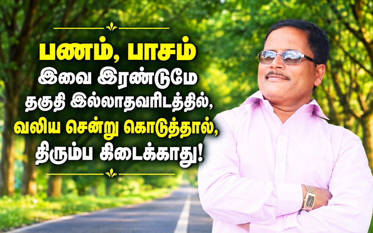 YousuffRaja's tweet photo. https://t.co/oQ8pKuEWAb