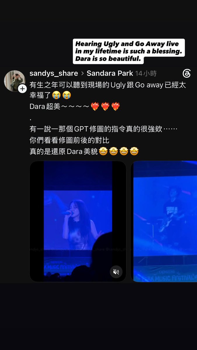 igmmmmmmmmmmm's tweet photo. @Krap_araD @Parkers_Sandara @krungy21 Dara has won the hearts of Taiwanese people. 
Please come to Taiwan to perform again!😍✨✨ https://t.co/qgZ0j9dcrD