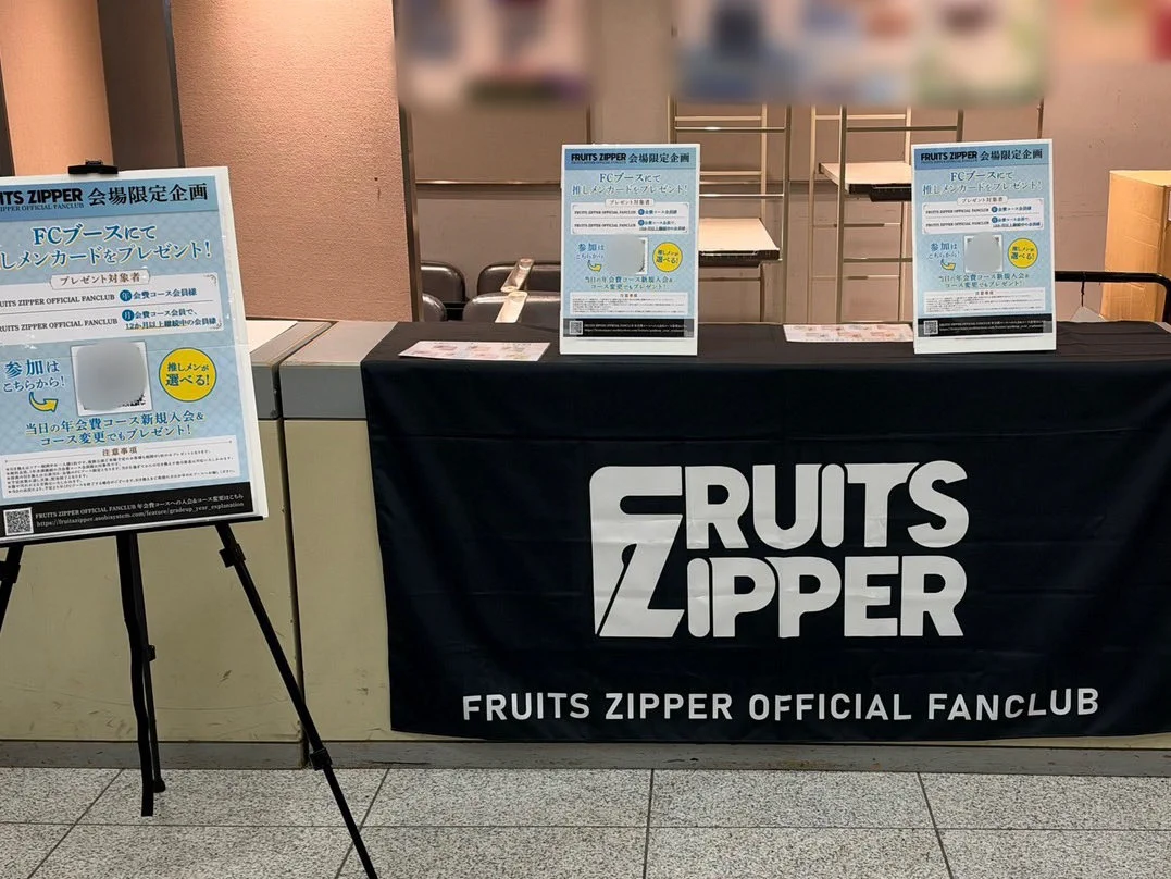 FRUITS ZIPPER【Official】 on X: 