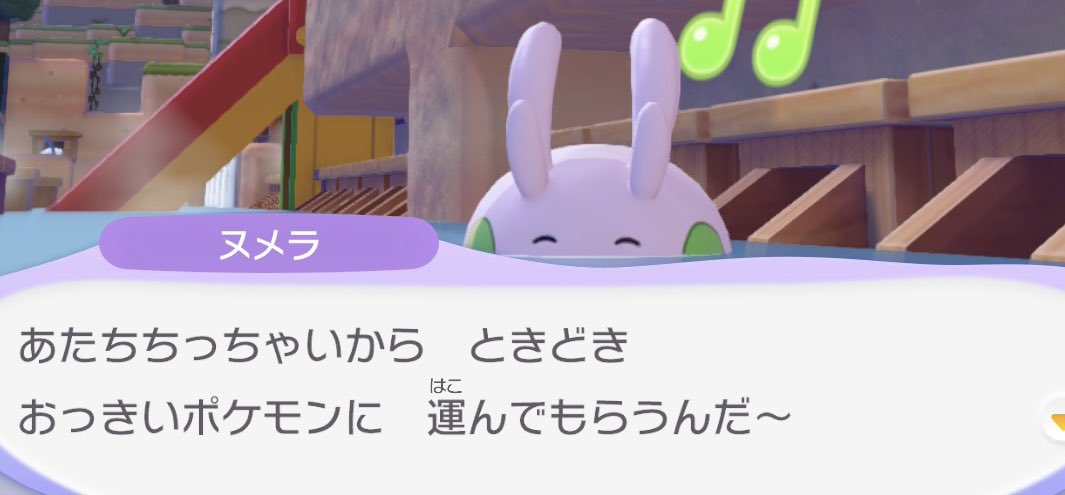 loveifievol's tweet photo. ちっちゃいポケモンたちのひそひそ.. https://t.co/IoOFjzeoko