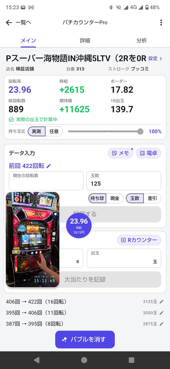 Yuki_hystudio's tweet photo. 金麦がビールになるって
聞いてたし、知ってたけど
高くなるとは聞いてない
知ってたけど

やっちゃん見てます😀 https://t.co/JiRQMZUL9P