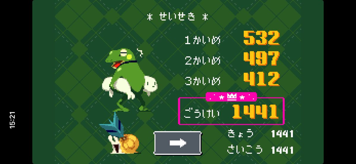 DL_QCSBM's tweet photo. ios27に更新したので動作確認も兼ねてあざらし遊んでたらスコア更新した。何年ぶりだろ。 https://t.co/mdHR89mx3R