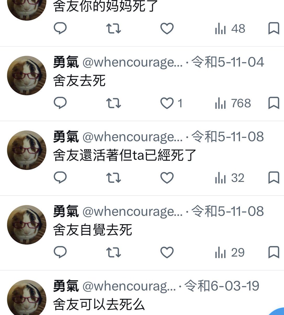 whencouragewith's tweet photo. 对 https://t.co/YE2M7IarmW