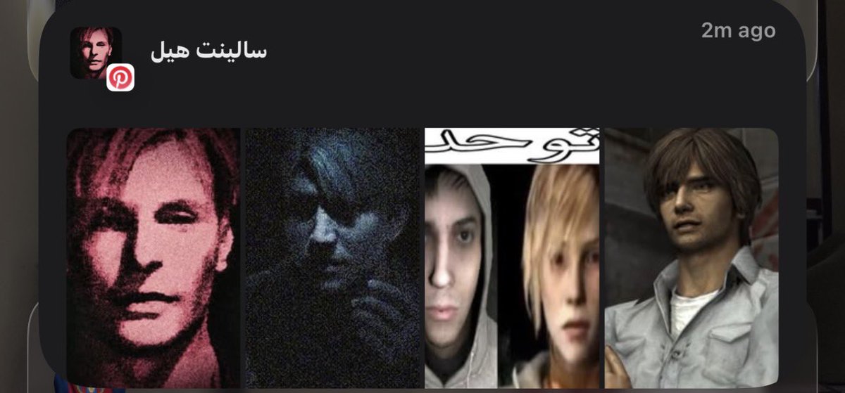 hrnyalltime's tweet photo. سالينت🙏 https://t.co/Mt7tnVNAG1