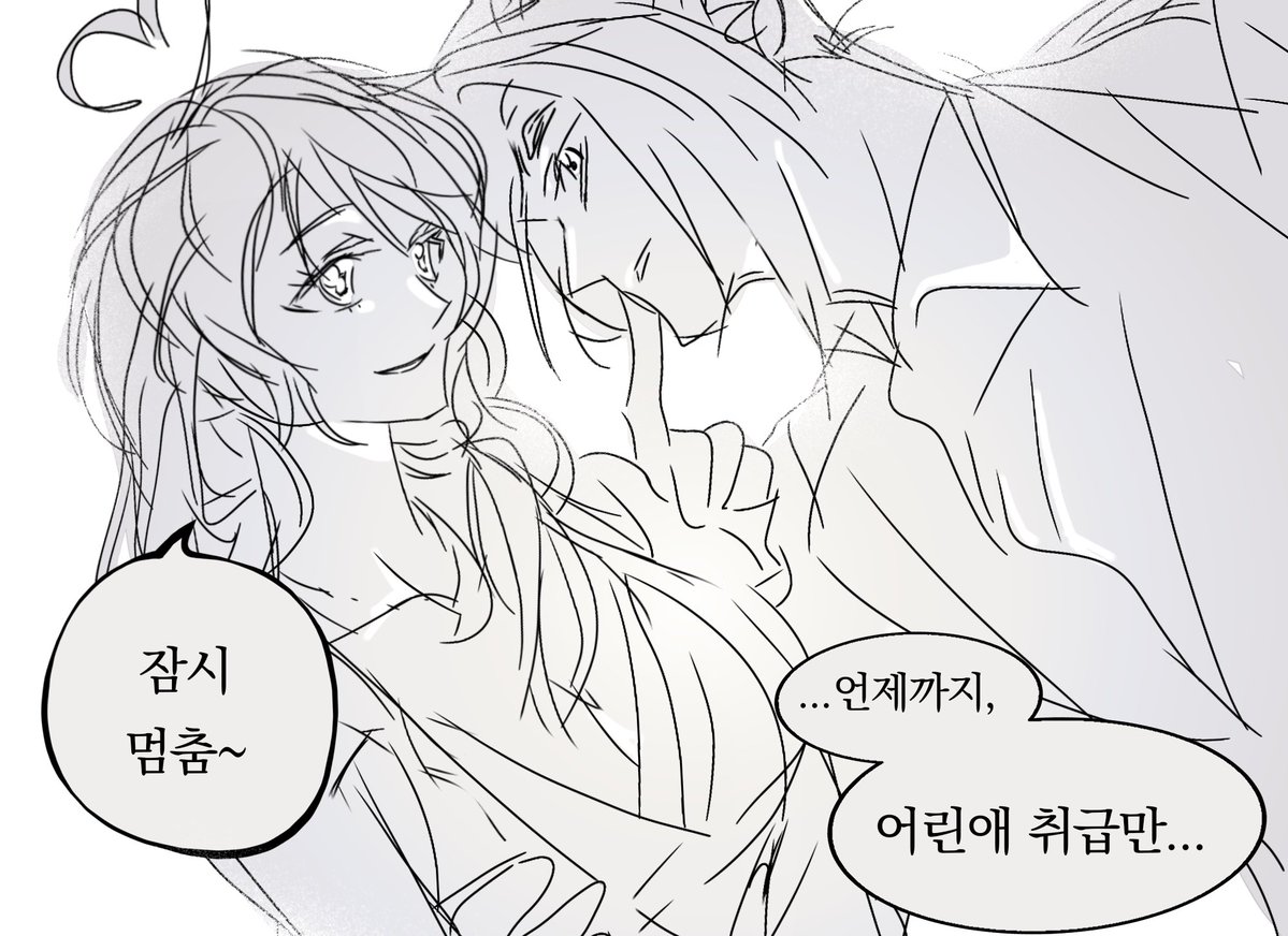 divineananke's tweet photo. 의외로 연하남에게 하면 안 되는 것: 
애취급과 적당한 회피 https://t.co/HUfHxKxSlV