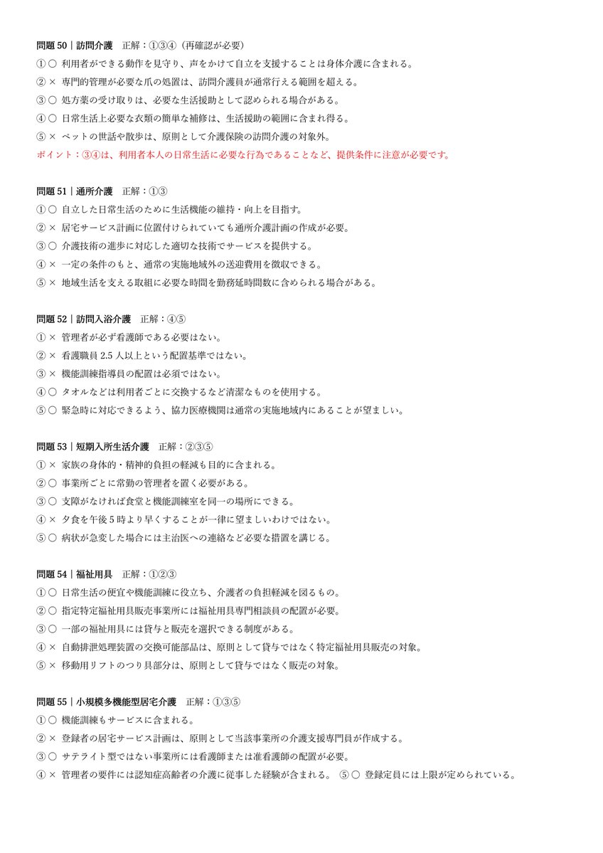 careP2026's tweet photo. https://t.co/PFpJFHPP29