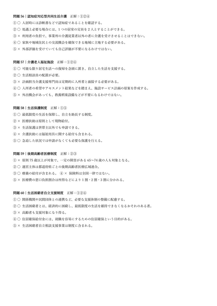 careP2026's tweet photo. https://t.co/PFpJFHPP29