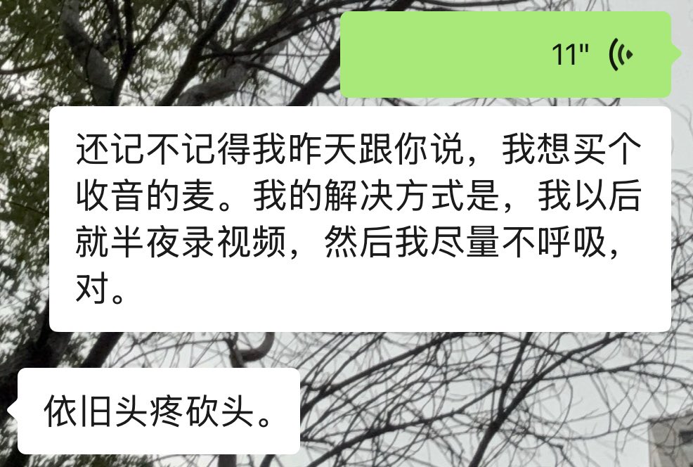 symphony_sariel's tweet photo. 嗯对。 https://t.co/LMguwjJPxr