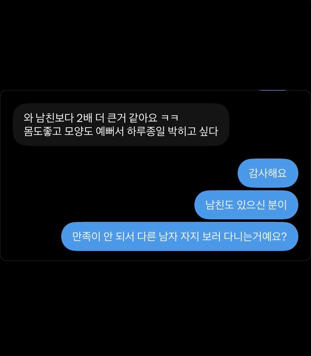 Dlsos13's tweet photo. 남친 있는 련
#꼬평 #오프 #후기 https://t.co/C2Q7nXA9hE