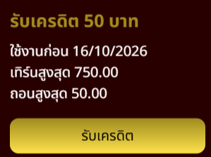 Hippie_Ban's tweet photo. เครดิตฟรี 50 ✅ ขอคนละรี

⏰ ลงโค้ด 13.44

ทางเข้าเล่น :👉https://t.co/bzTQmnJX30 https://t.co/WASSIWLtIG