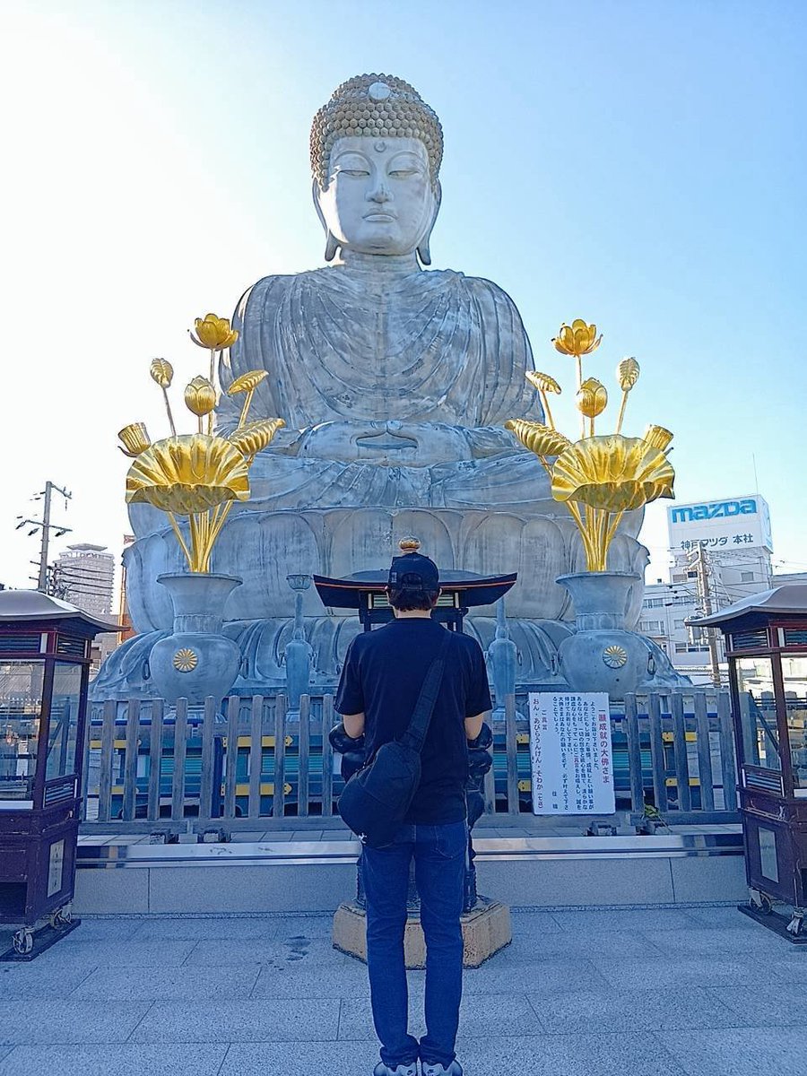 retrock_'s tweet photo. 兵庫大仏に初めてきた😇🙏

#兵庫大仏　#能福寺　#写真 https://t.co/TJUCPkKJBw
