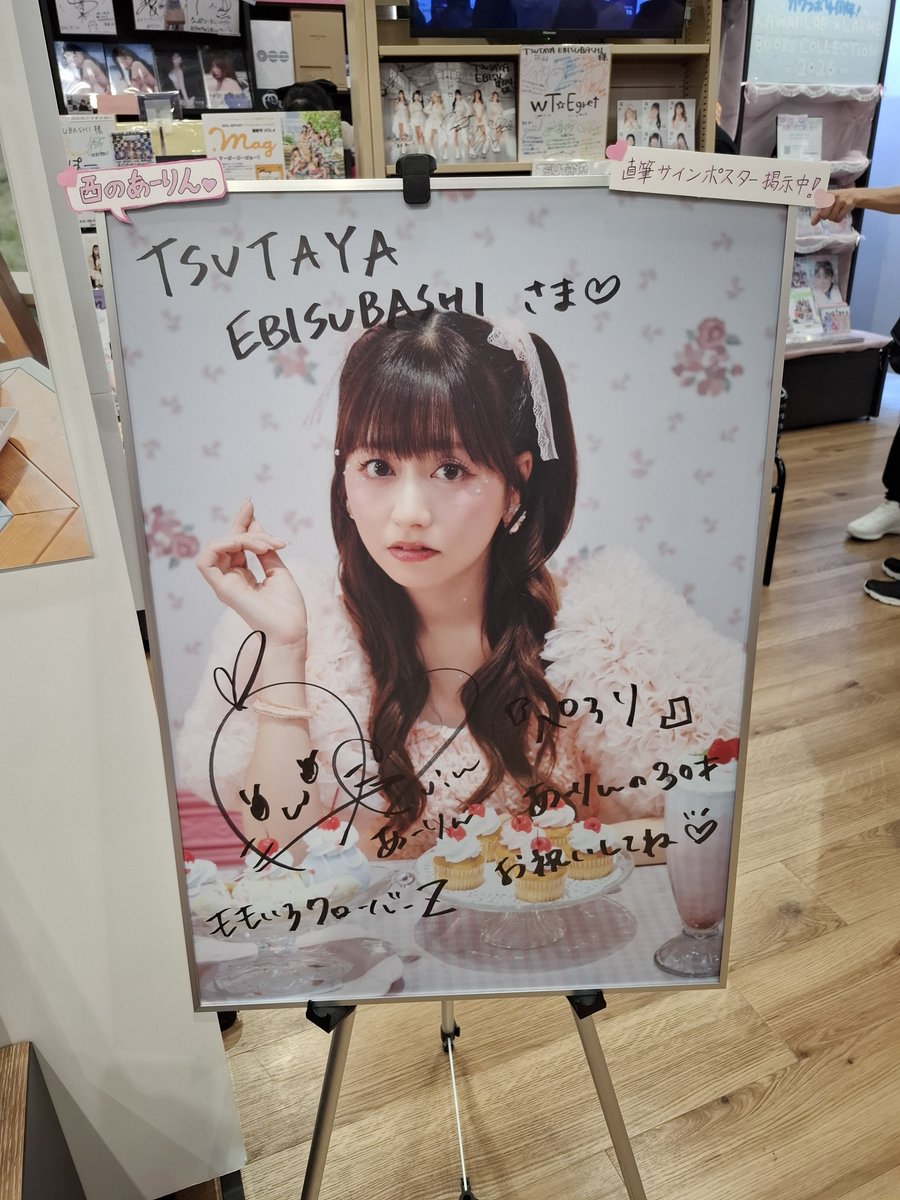 LLPON21's tweet photo. あーりんにあーどんロボを見せびらかしてきた https://t.co/jXjy6Rnh1m