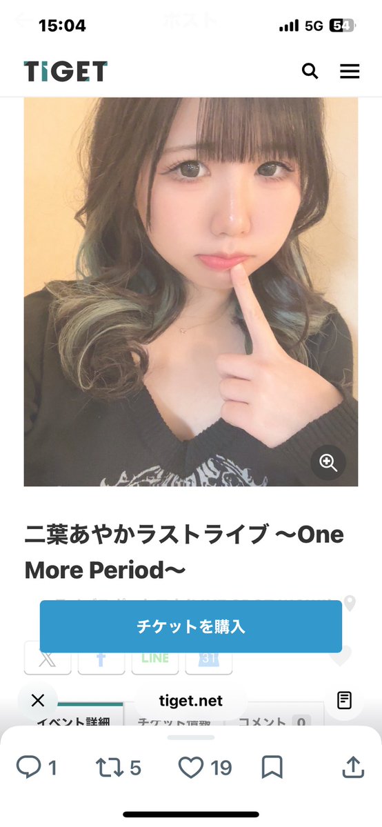 karubee69's tweet photo. 今日は、小倉WOW!さんで『二葉あやかさんのラストライブ』です🥲

みんなで盛り上げてお見送りしましょう☺️

⬇️貴重なツーショット(？)写真😊
(撮影 @daisuki485 ) https://t.co/PG01jsvDU8