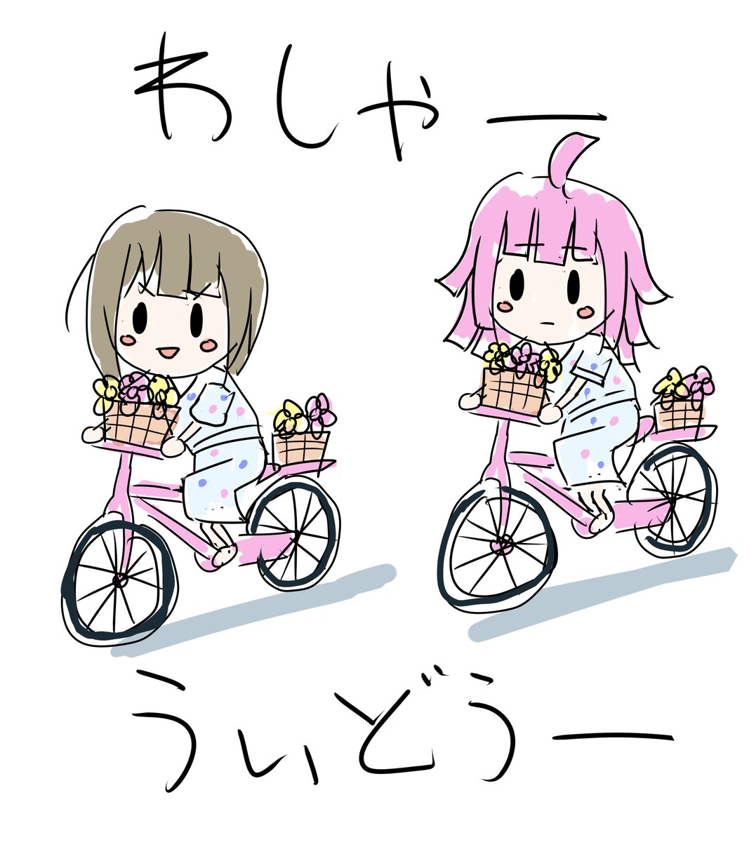 irohajiki's tweet photo. 潮風サイクリング https://t.co/gIpDLam003