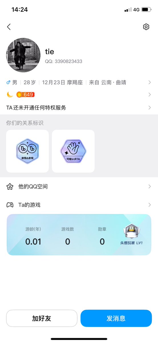 pps1969495's tweet photo. 又是一个找骂的想骗点照片打飞机的，安顺的大家避雷了，动不动的职业特殊，一个鸡一个鸭？安顺到底有没有靠谱的情侣夫妻？ https://t.co/BNHwHMURf2